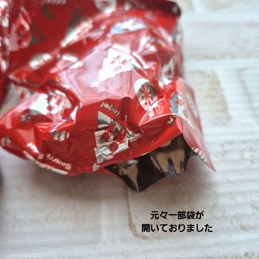 ソニーエンジェル『アドベントカレンダー』11体セット