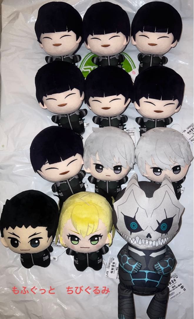 新品、未使用品　怪獣8号　ぬいぐるみ　セット