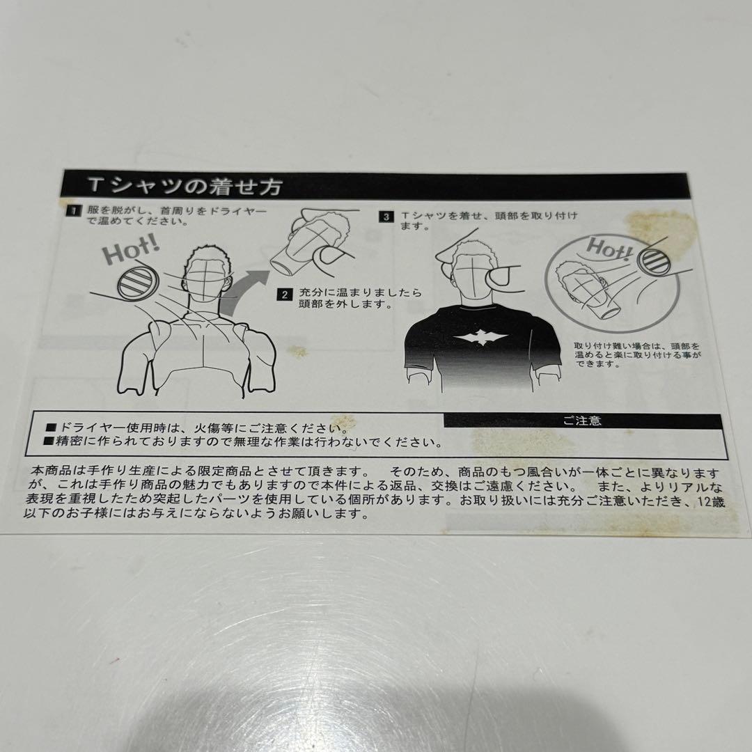 t*k様 布袋寅泰 2002年ライブ会場限定販売 リアルアクションフィギュア 1