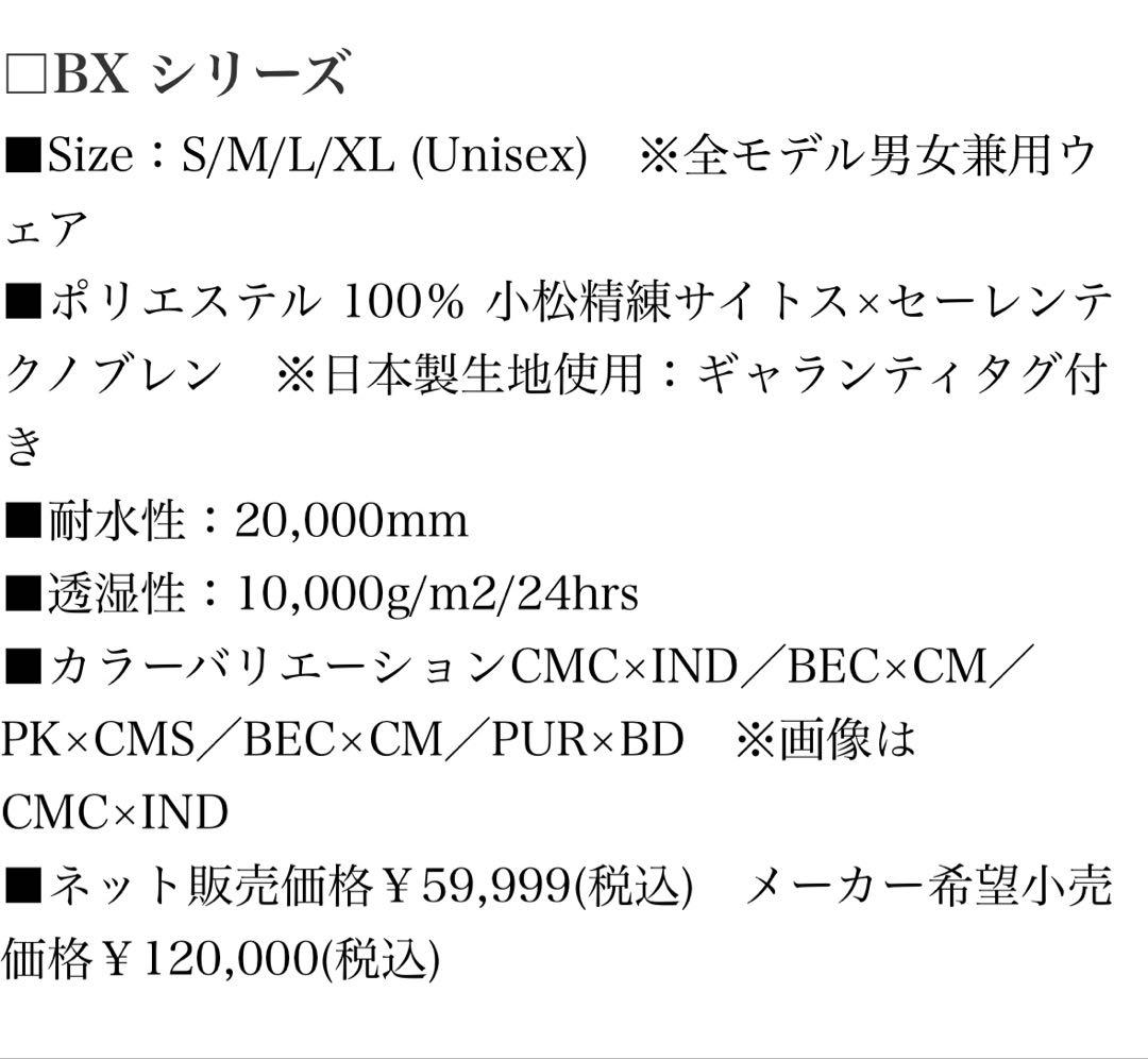 atmysスノーボードウェア 上下セットSサイズ　男女兼用