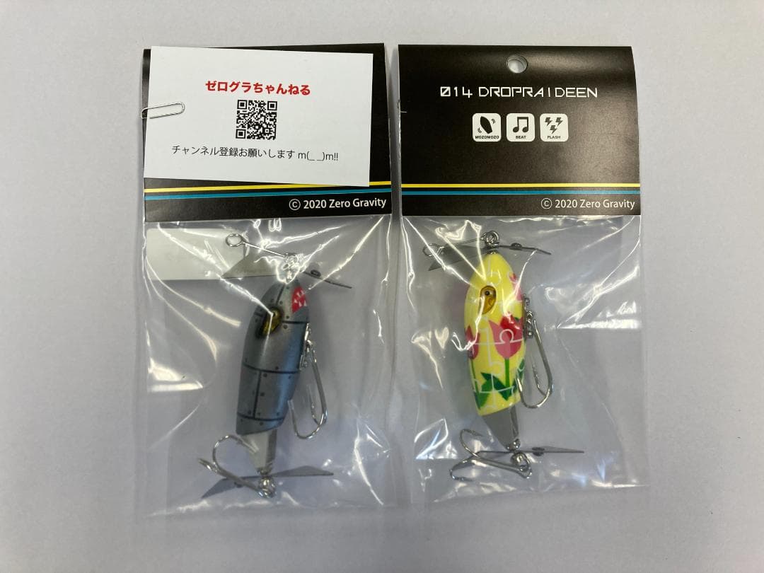 ゼログラビティ　ドロップライディーン