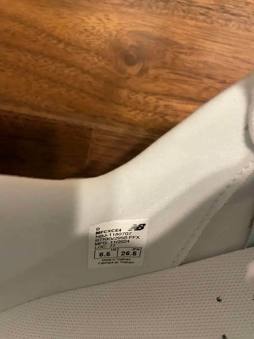 ニューバランス ヒューエルセル　レベル　v4　26.5 （1回3キロ使用のみ）