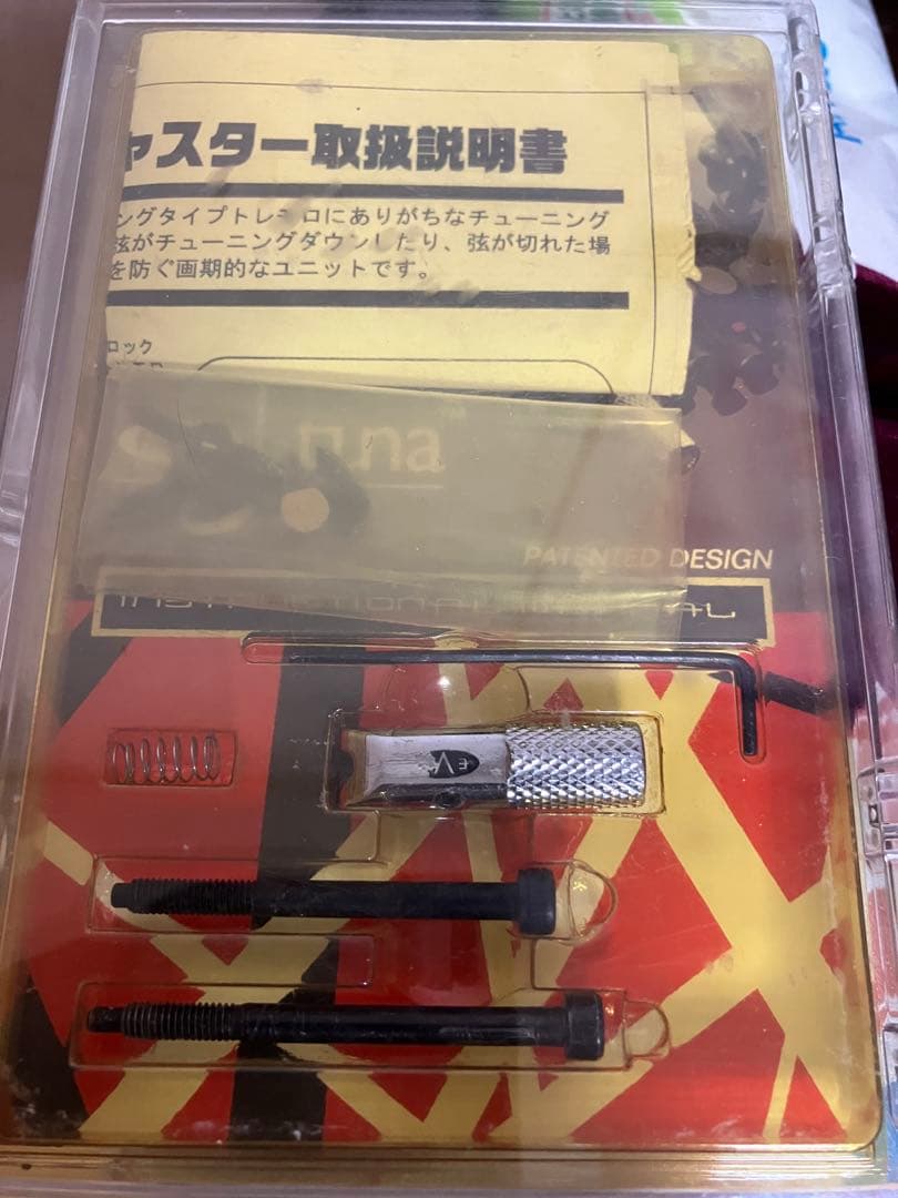 Ibanez RG550 ブルー　改造済み