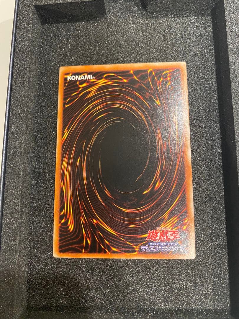 1軍コレクション　美品　封印されしエクゾディア　レリーフ　アルティメット