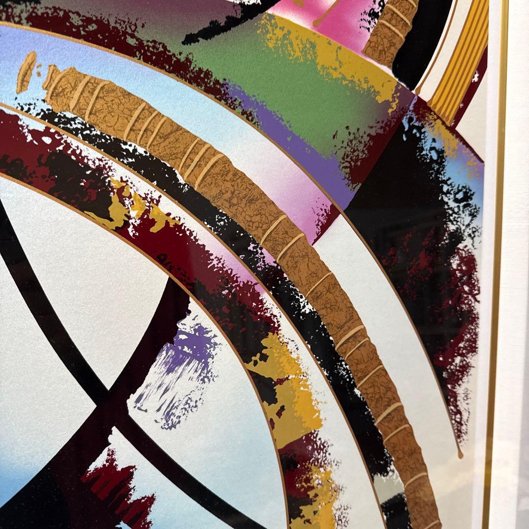 MARTIROS MANOUKIAN 「ぬくもりに包まれて」 シルクスクリーン