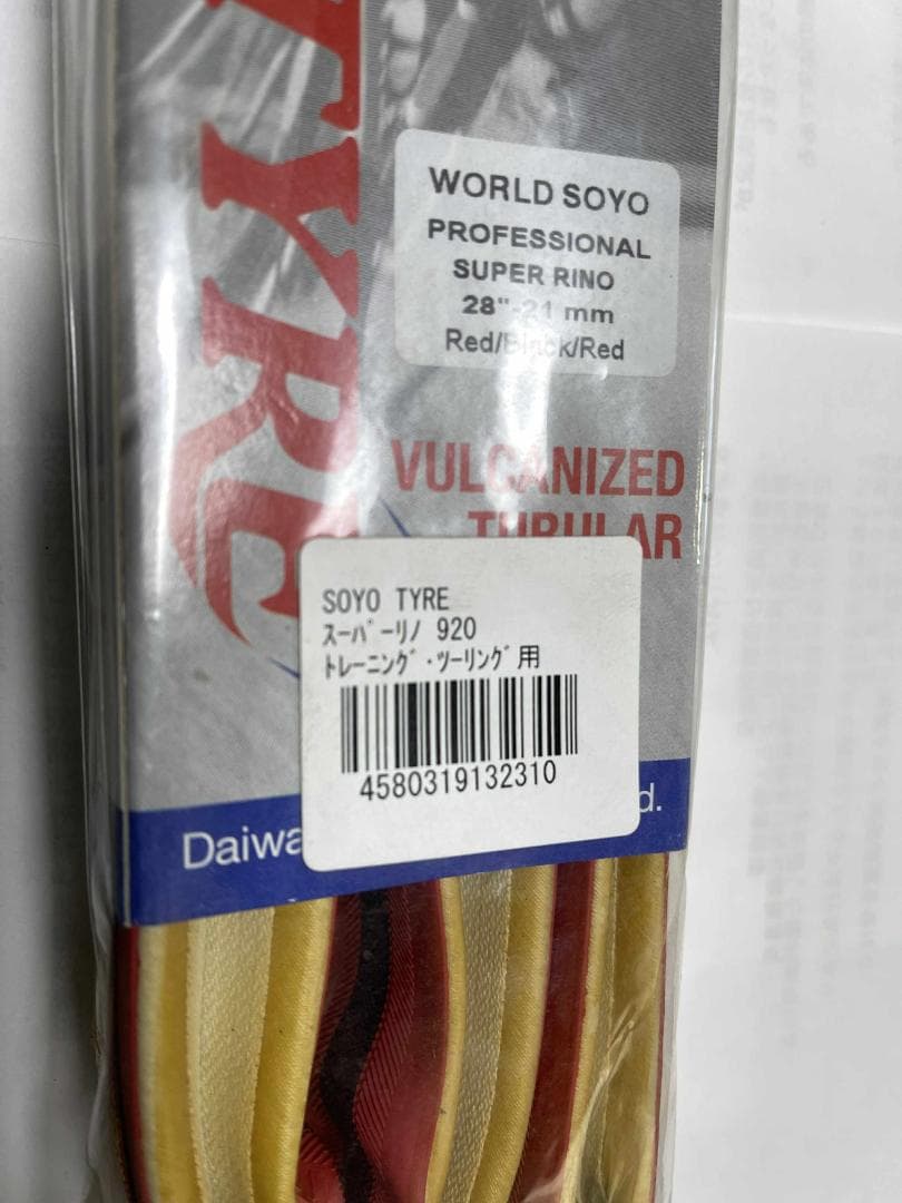 SOYO TYRE SUPER RINO290チューブラータイヤ二本 新品未使用