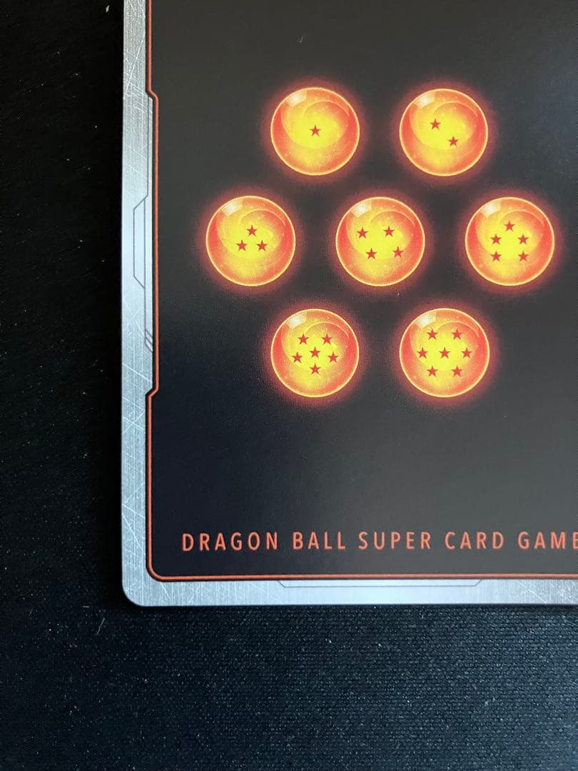 【極美品】フュージョンワールド ブロリー BR SCR スーパーパラレル