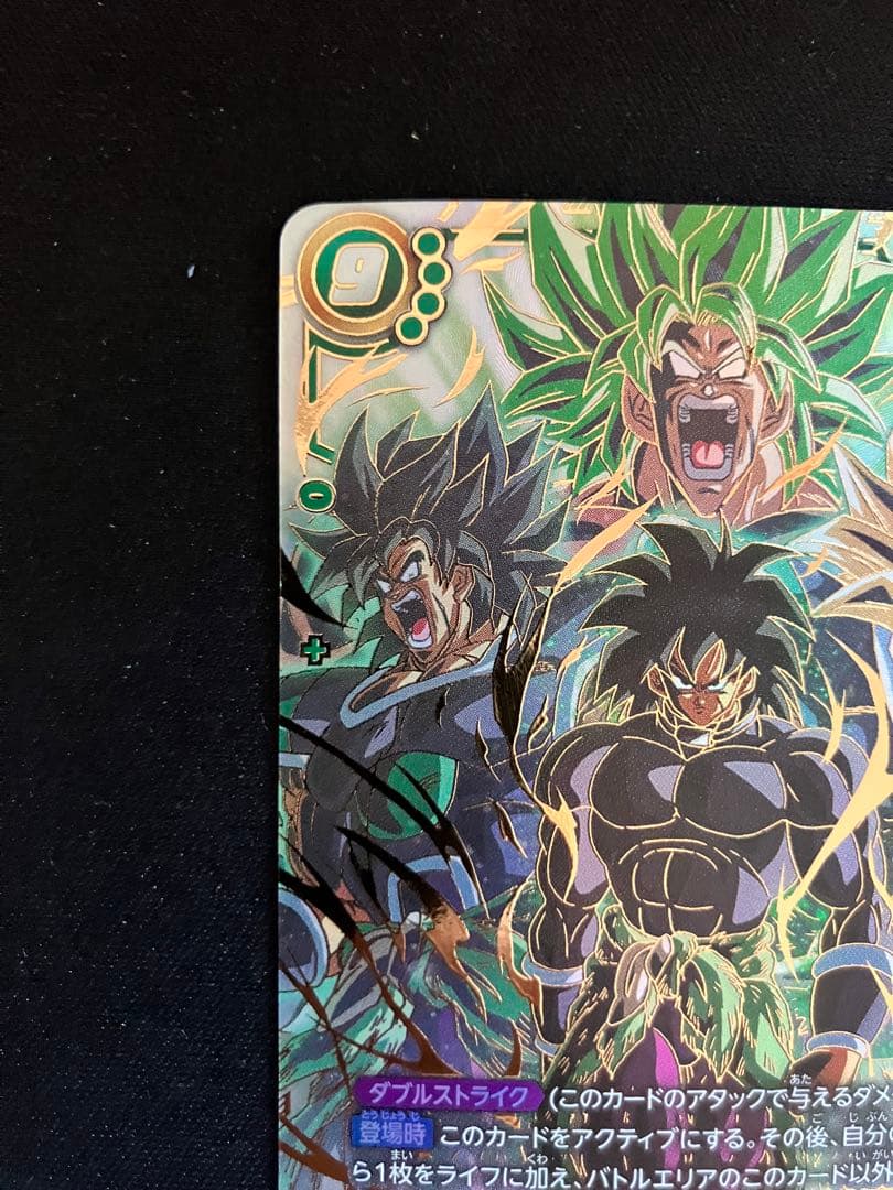 【極美品】フュージョンワールド ブロリー BR SCR スーパーパラレル