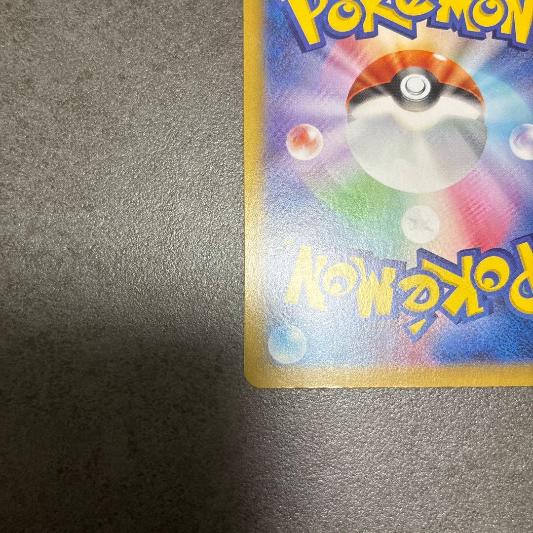 イーブイar スタートデッキ100