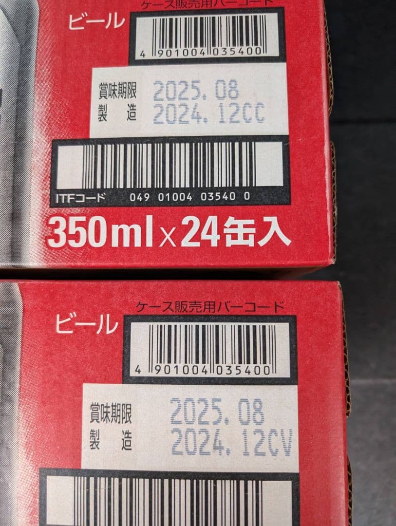 Asahi スーパードライ 350ml×24缶×6パック　2ケース