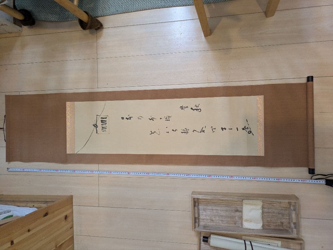 掛軸 ２本 木製収納箱付き