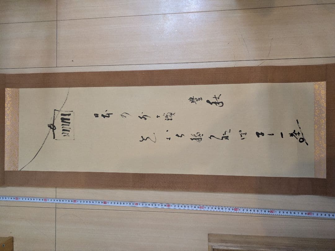 掛軸 ２本 木製収納箱付き