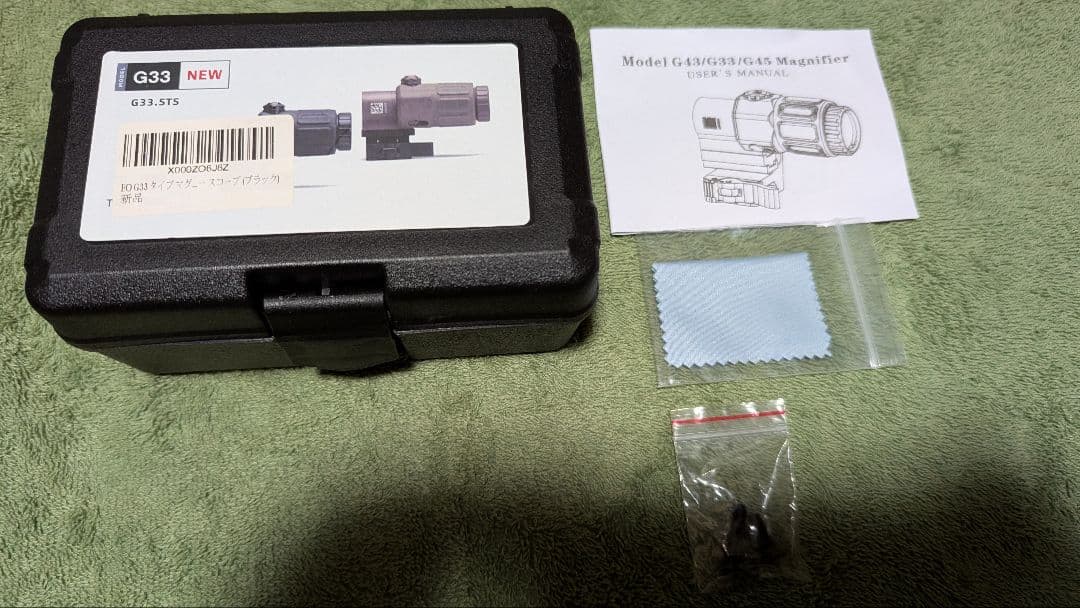 マルイ　次世代　SCAR H（光学機器等未使用）