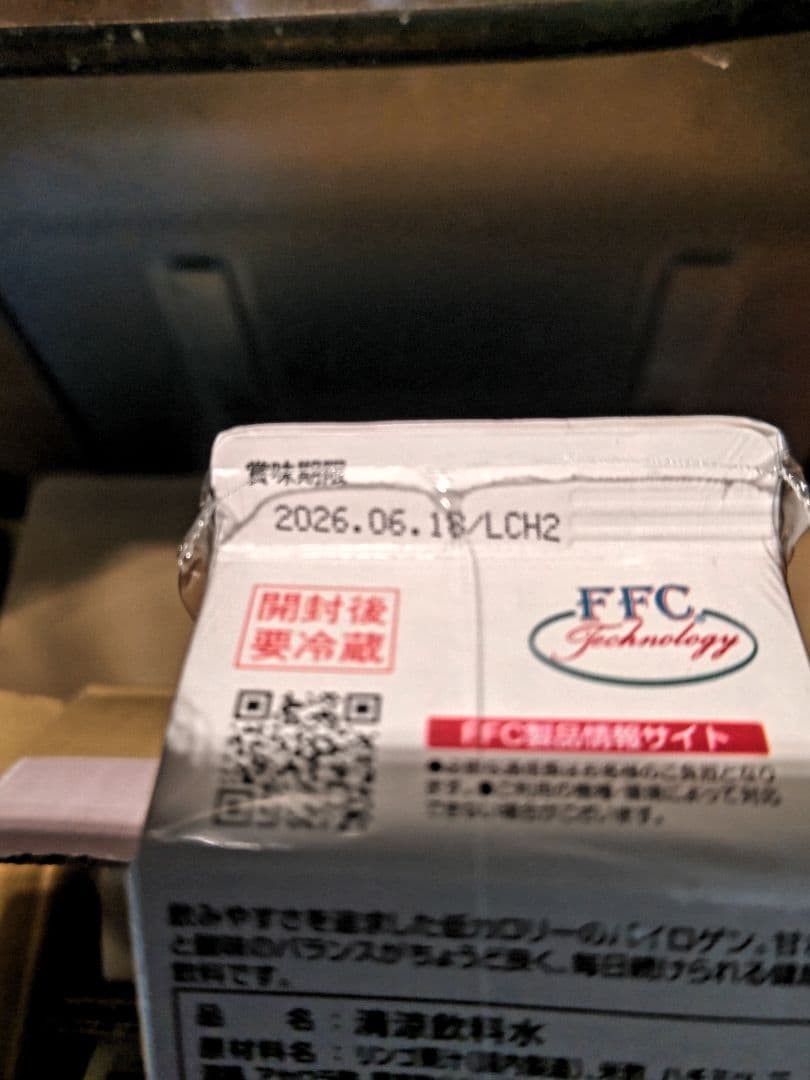 Special Three スペシャルスリー 900ml 6本入