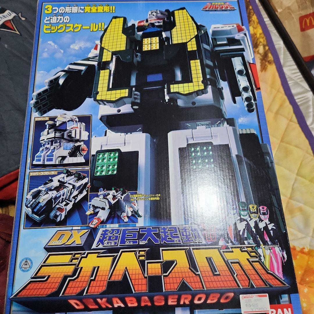 戦隊物まとめ売り8個