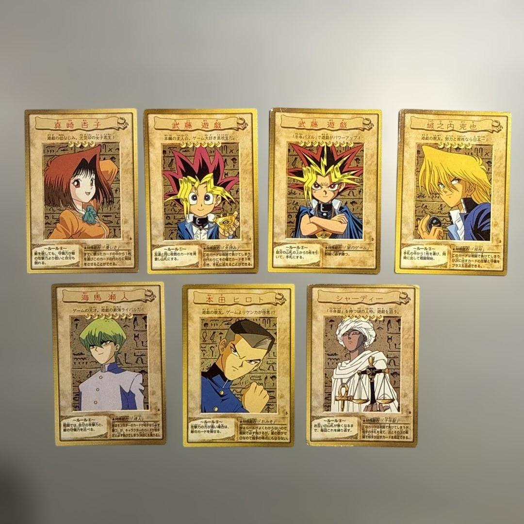 青眼の白龍　遊戯王　バンダイ版　カードダス　まとめ売り　ブルーアイズ　当時物