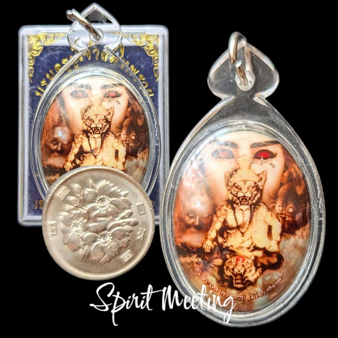 人心を掌握する　無敵魔術師の心霊教師ロケット　プーチャオサミンプライ