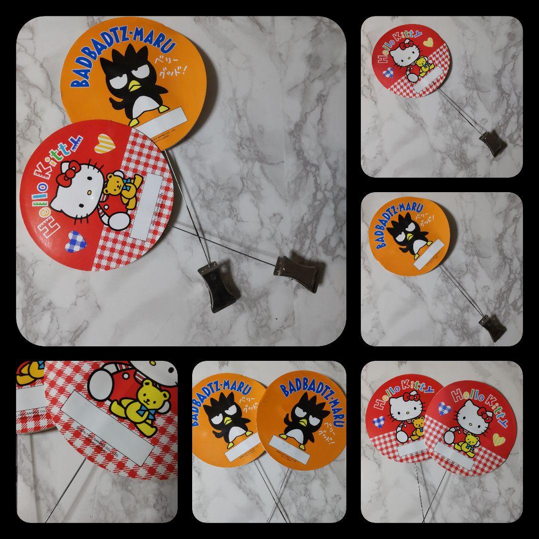 SANRIO★HELLO KITTYセット【ヴィンテージ】【1991年】