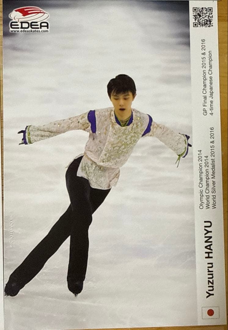 羽生結弦　ポストカード　EDEA 東京西川