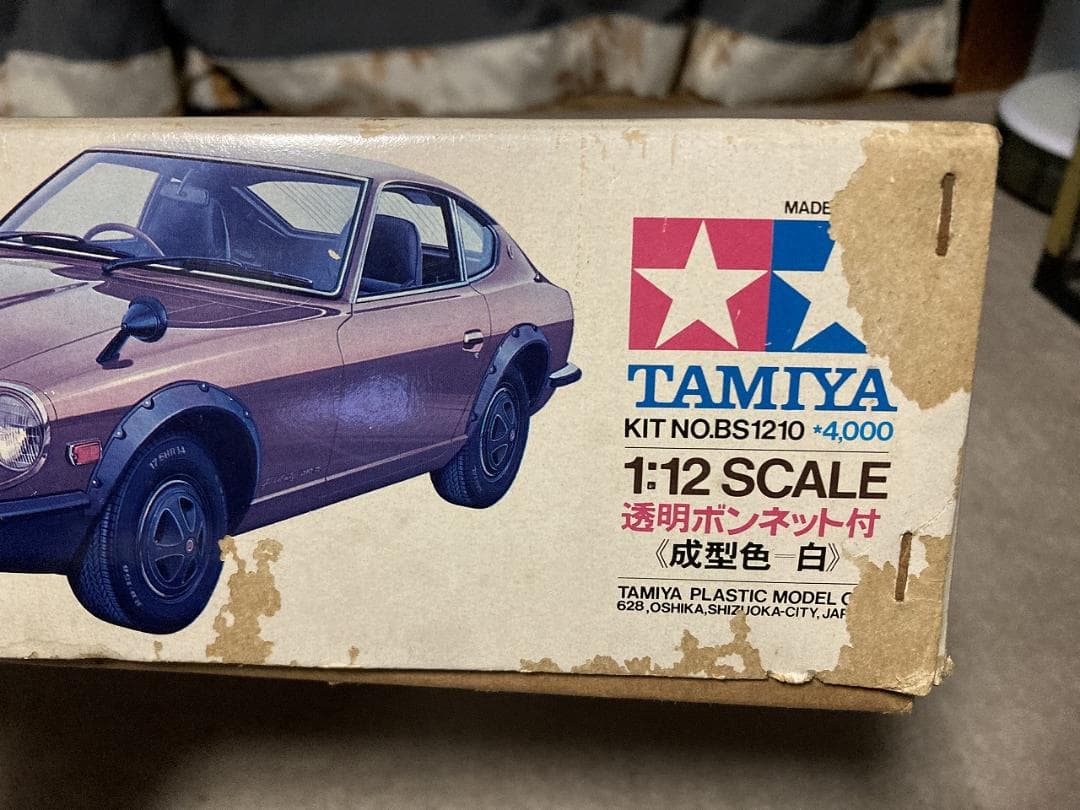 タミヤ　1/12　DATSUN　フェアレディ240ZG　市販タイプ　説明書コピー