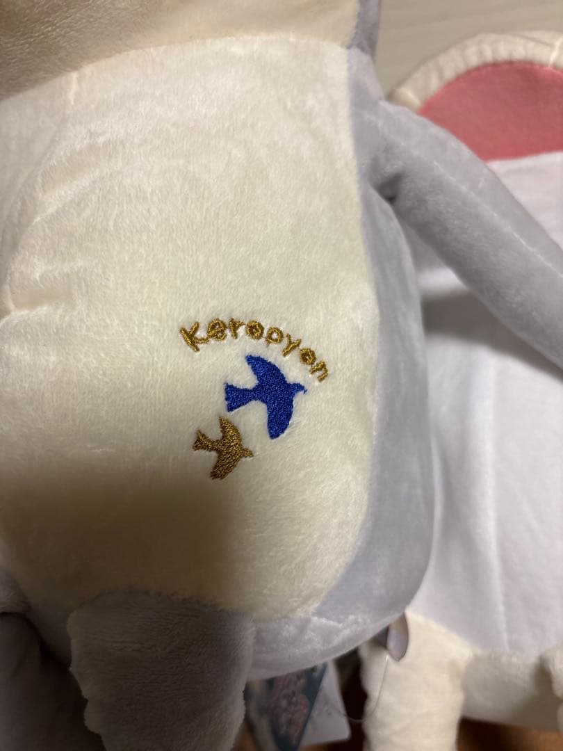 おとぼけケロピョン　あっぷりけジャンボ　ぬいぐるみ　キーホルダー