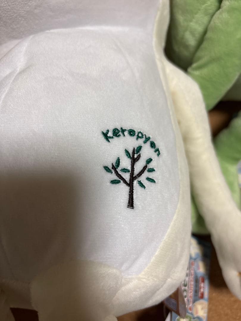 おとぼけケロピョン　あっぷりけジャンボ　ぬいぐるみ　キーホルダー