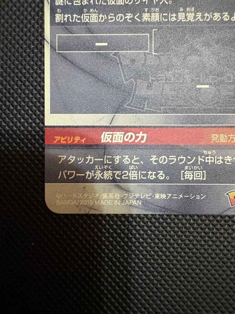 ま*め様 スーパードラゴンボールヒーローズ 仮面のサイヤ人