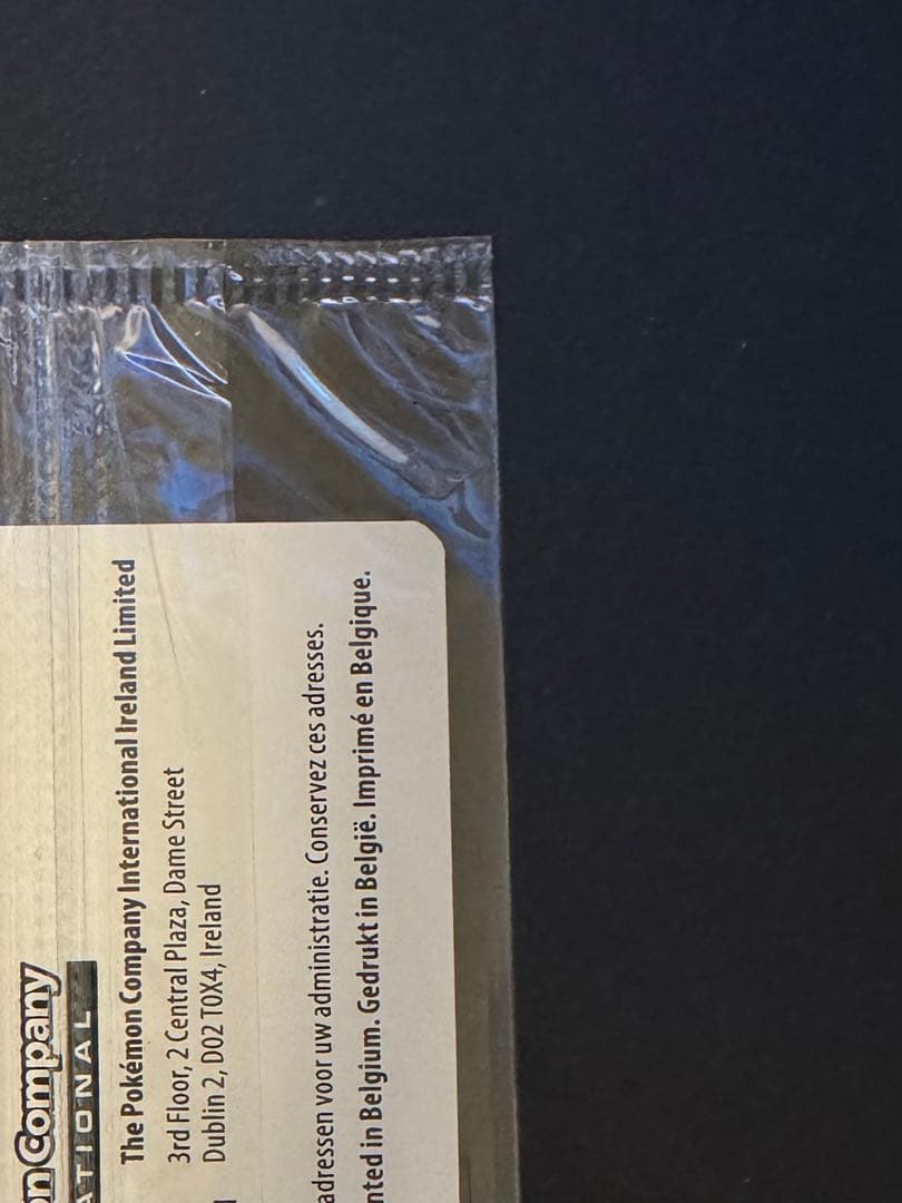 ゴッホピカチュウ 085 SVP Pikachu With Grey Felt