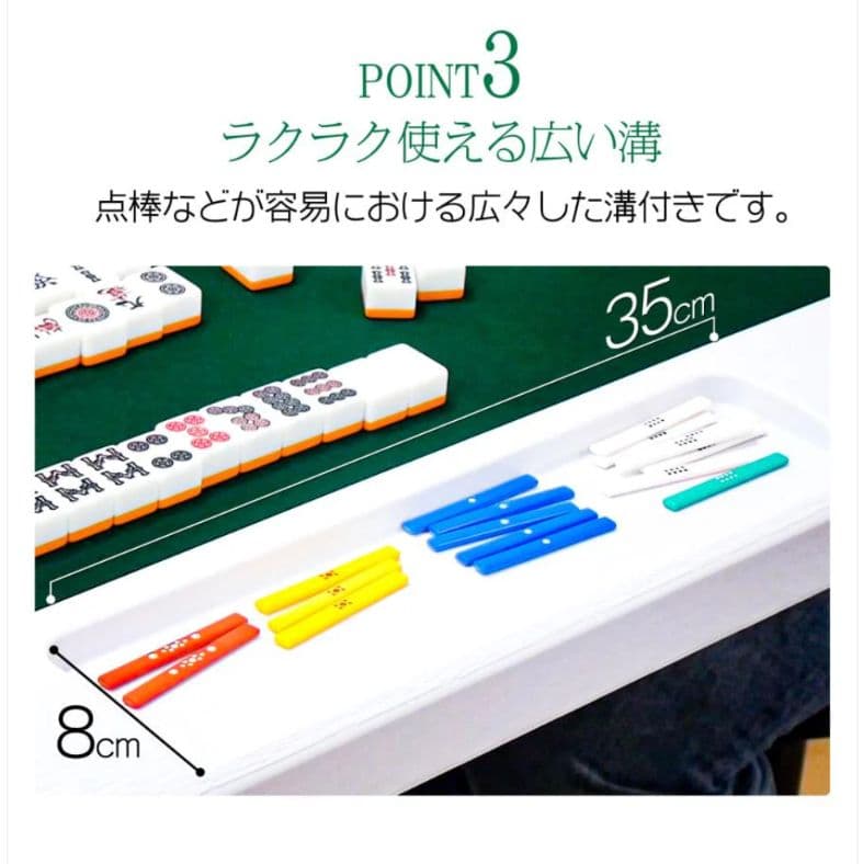 麻雀卓　折り畳み式　麻雀台　麻雀　テーブル　座卓　黒色