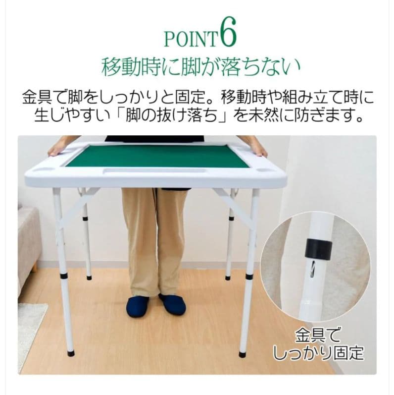 麻雀卓　折り畳み式　麻雀台　麻雀　テーブル　座卓　黒色