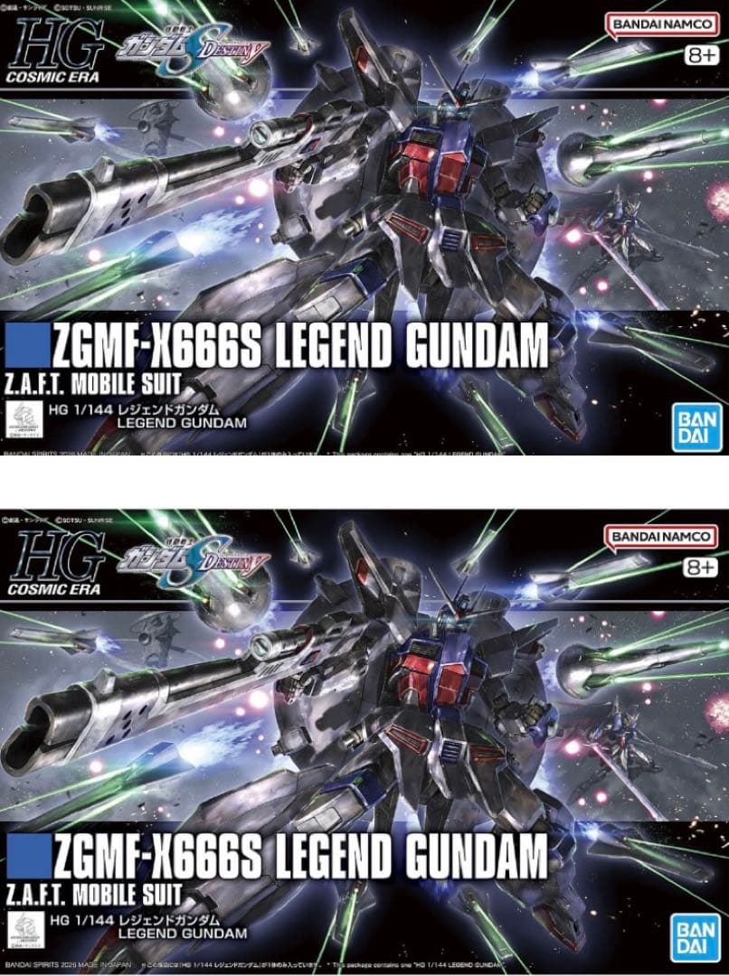 ☆2機セット☆ HG レジェンドガンダム × 2