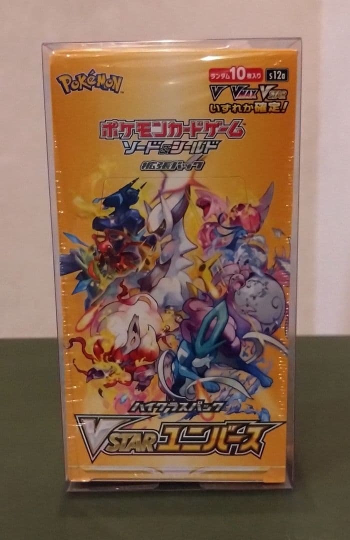 【シュリンク付き】ポケカ box VSTARユニバース(s12a)