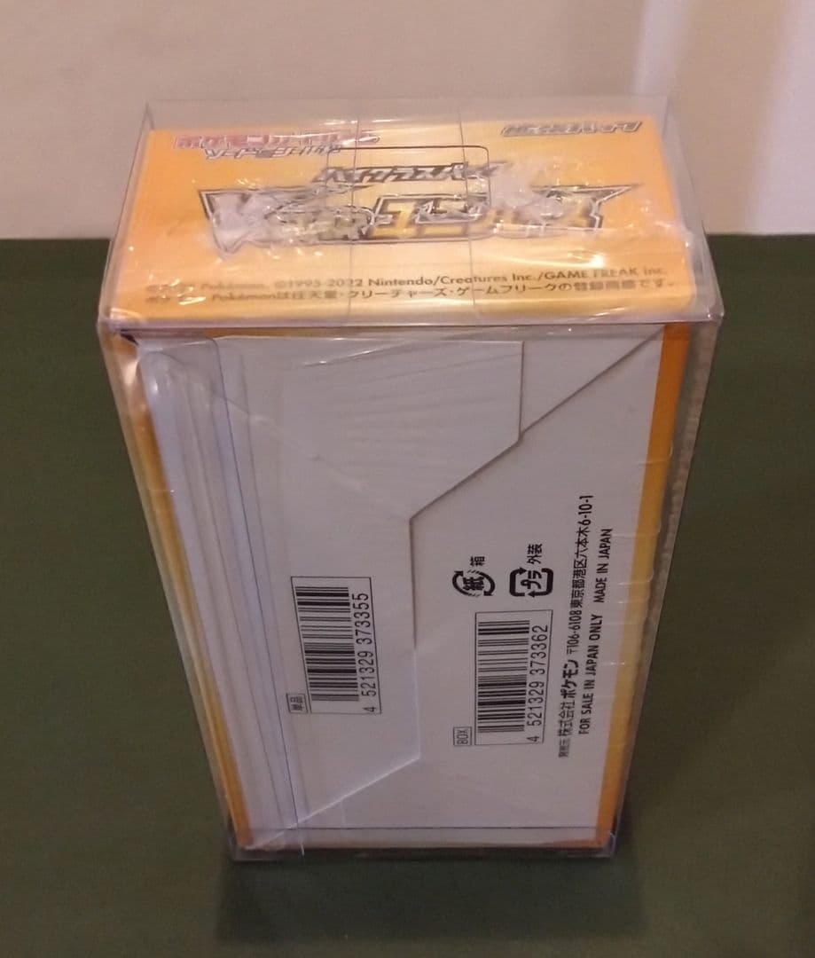 【シュリンク付き】ポケカ box VSTARユニバース(s12a)