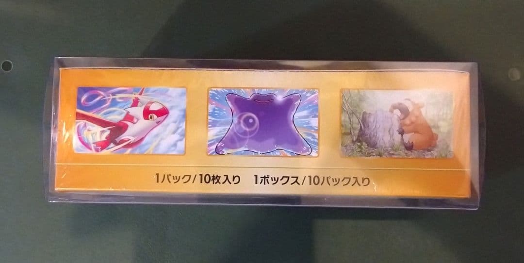 【シュリンク付き】ポケカ box VSTARユニバース(s12a)