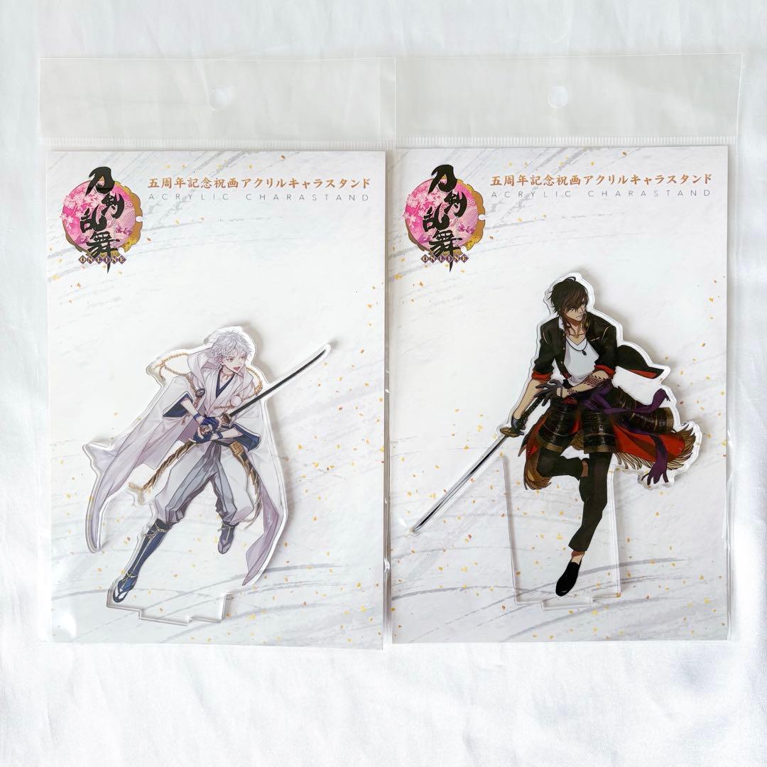 刀剣乱舞 鶴丸国永 大倶利伽羅 アクスタ 五周年