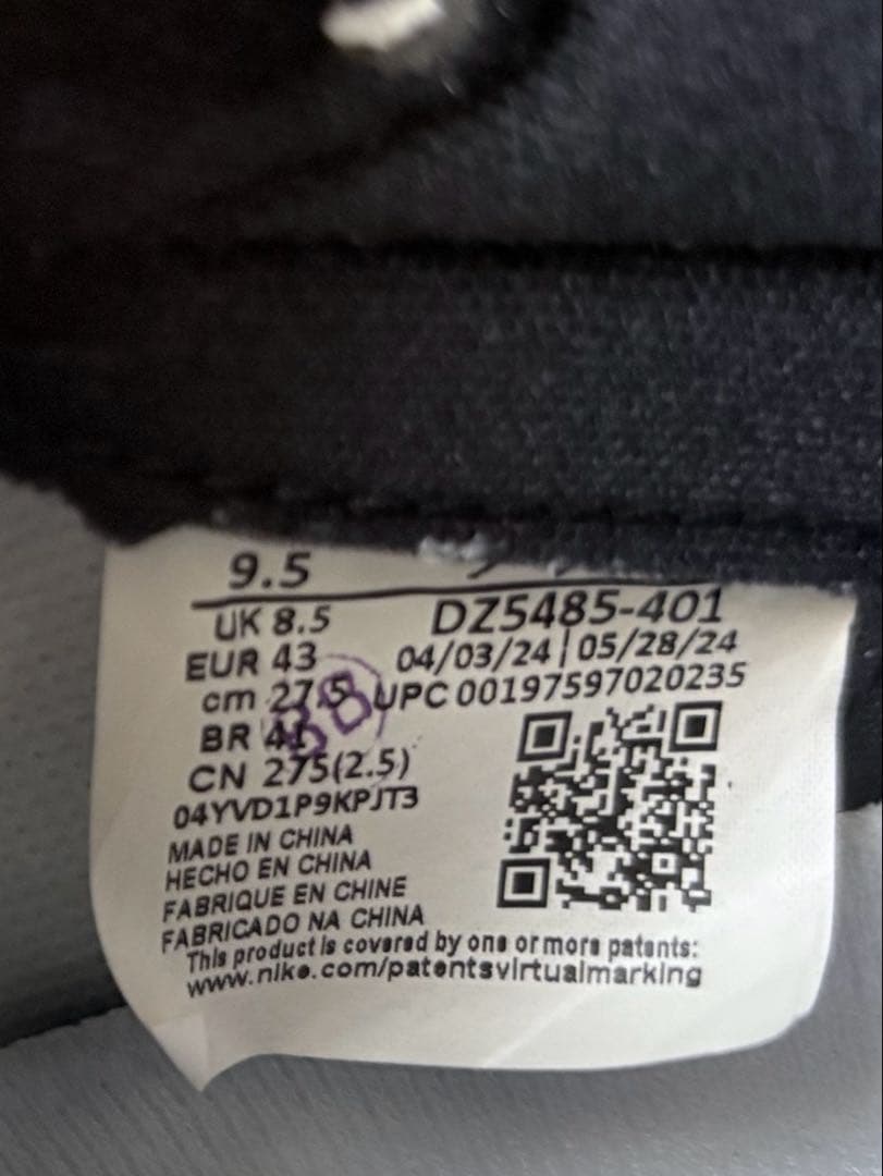 Nike AirJordan1 Retro High OG ミッドナイトネイビー