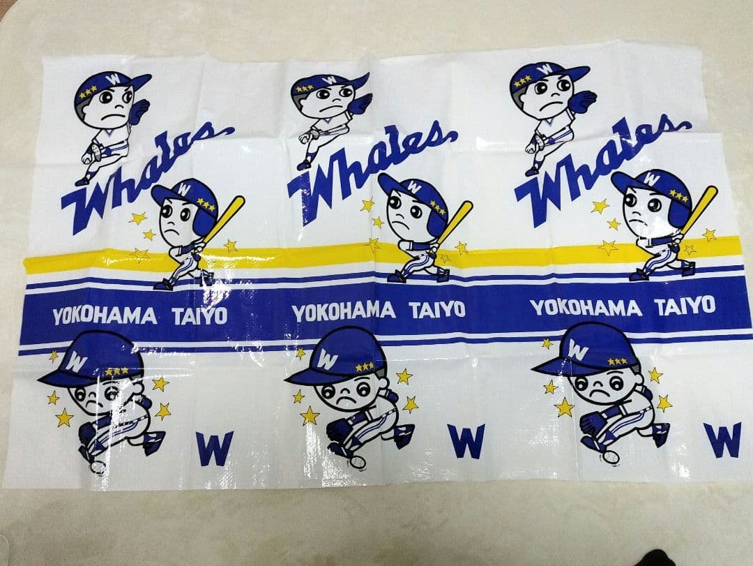 大洋ホエールズ_レジャーシート