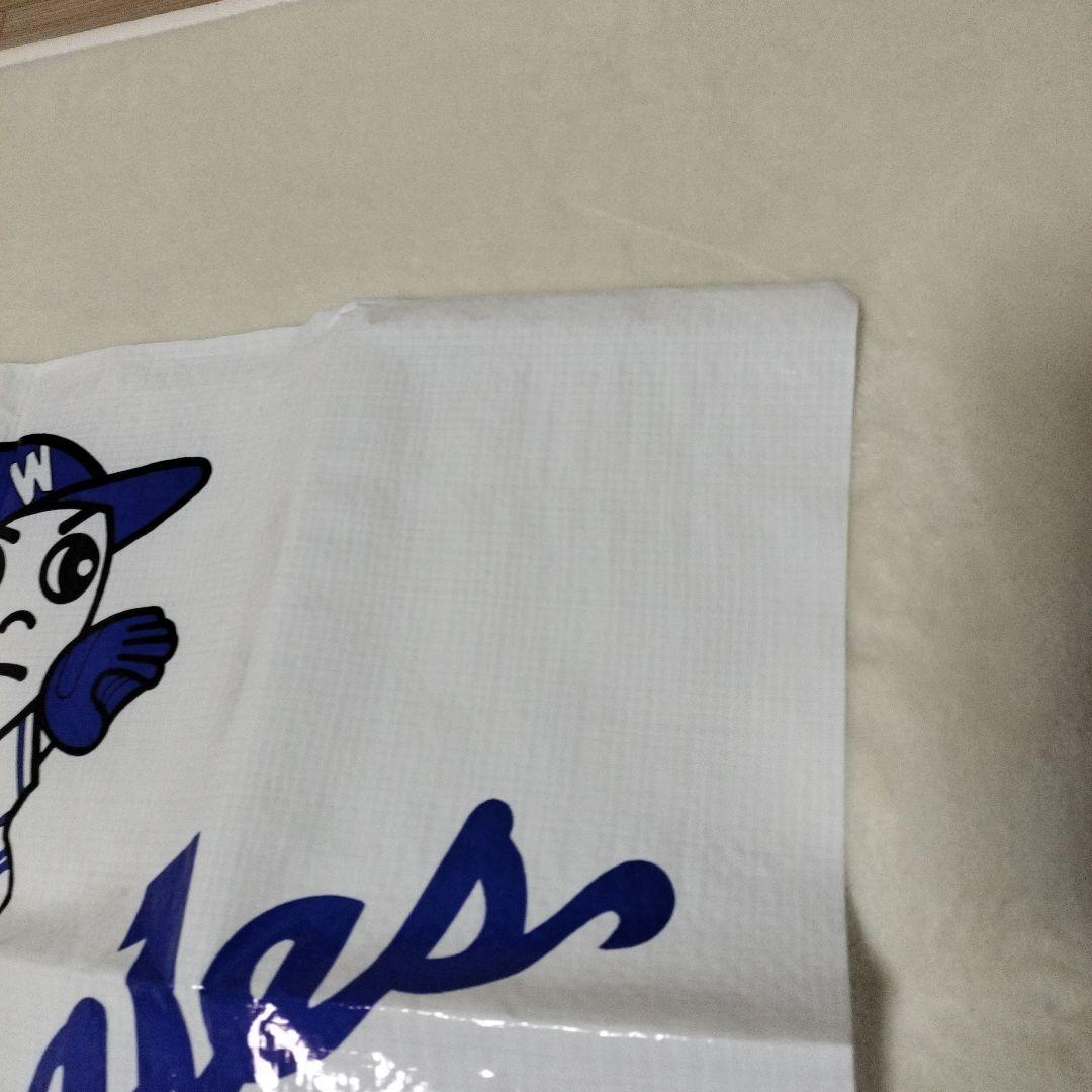 大洋ホエールズ_レジャーシート