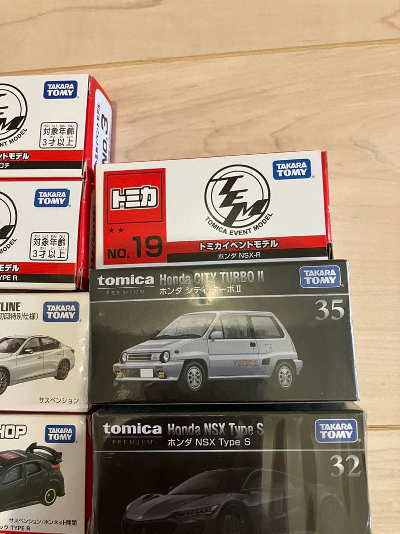 トミカ新品まとめ売り　限定、廃盤有　19個セット