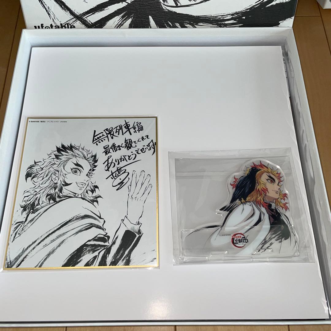 鬼滅の刃　豪華版　無限列車編　幕間画集　銀幕画集　劇場版　ジャンプ　吾峠呼世晴