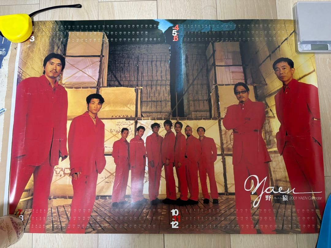 非売品 木梨サイクル なごみ堂 ポスター 直接サイン入り 木梨憲武 野猿 激レア