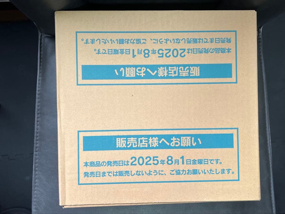 メガブレイブ 1カートン 新品 未開封 ポケカ