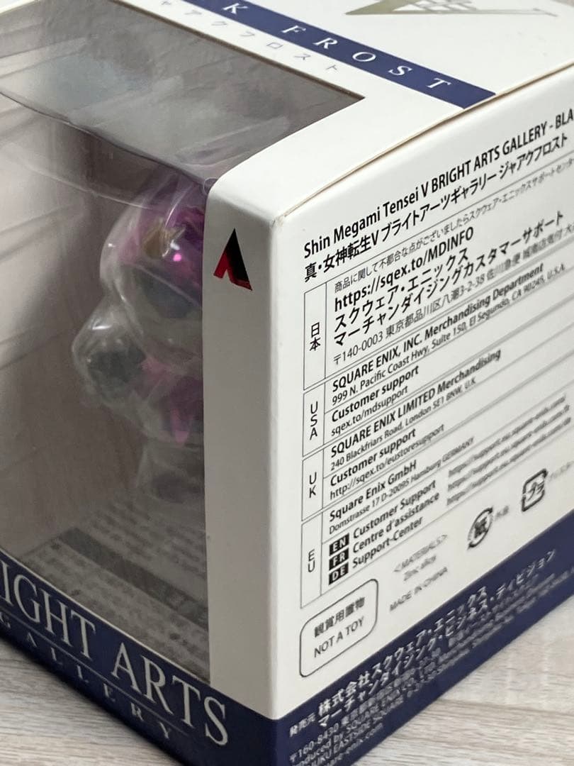 ブライトアーツギャラリー　ジャアクフロスト　未開封