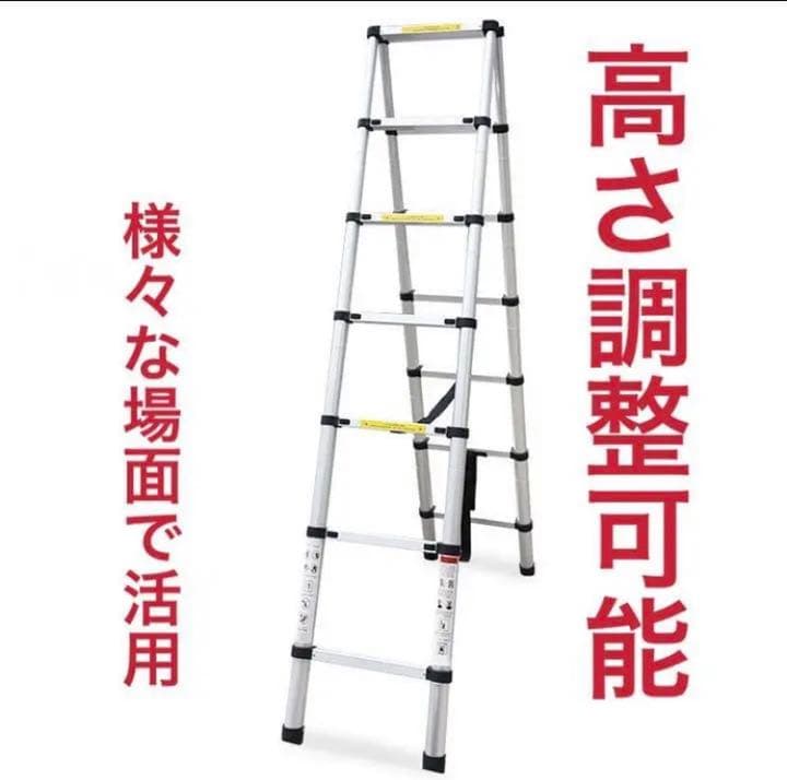伸縮脚立はしご脚立最長1.7m伸縮ハシゴ最長3.4m 耐荷重150kg