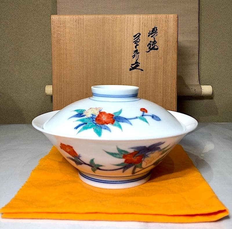 蓋物　十四代 柿右衛門 作　染錦　草花紋　無傷　在銘　共箱。