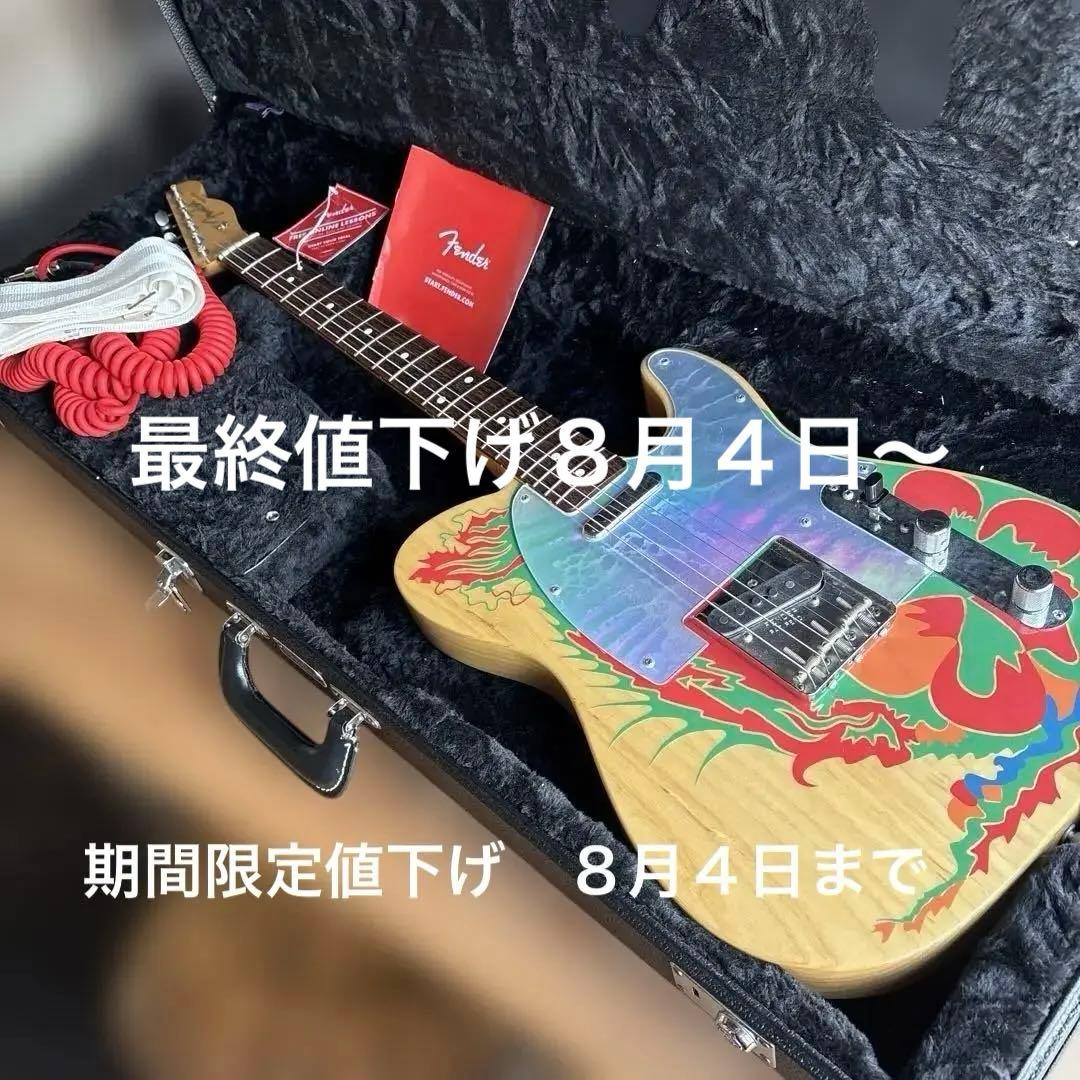 Fender Telecaster ジミーペイジ