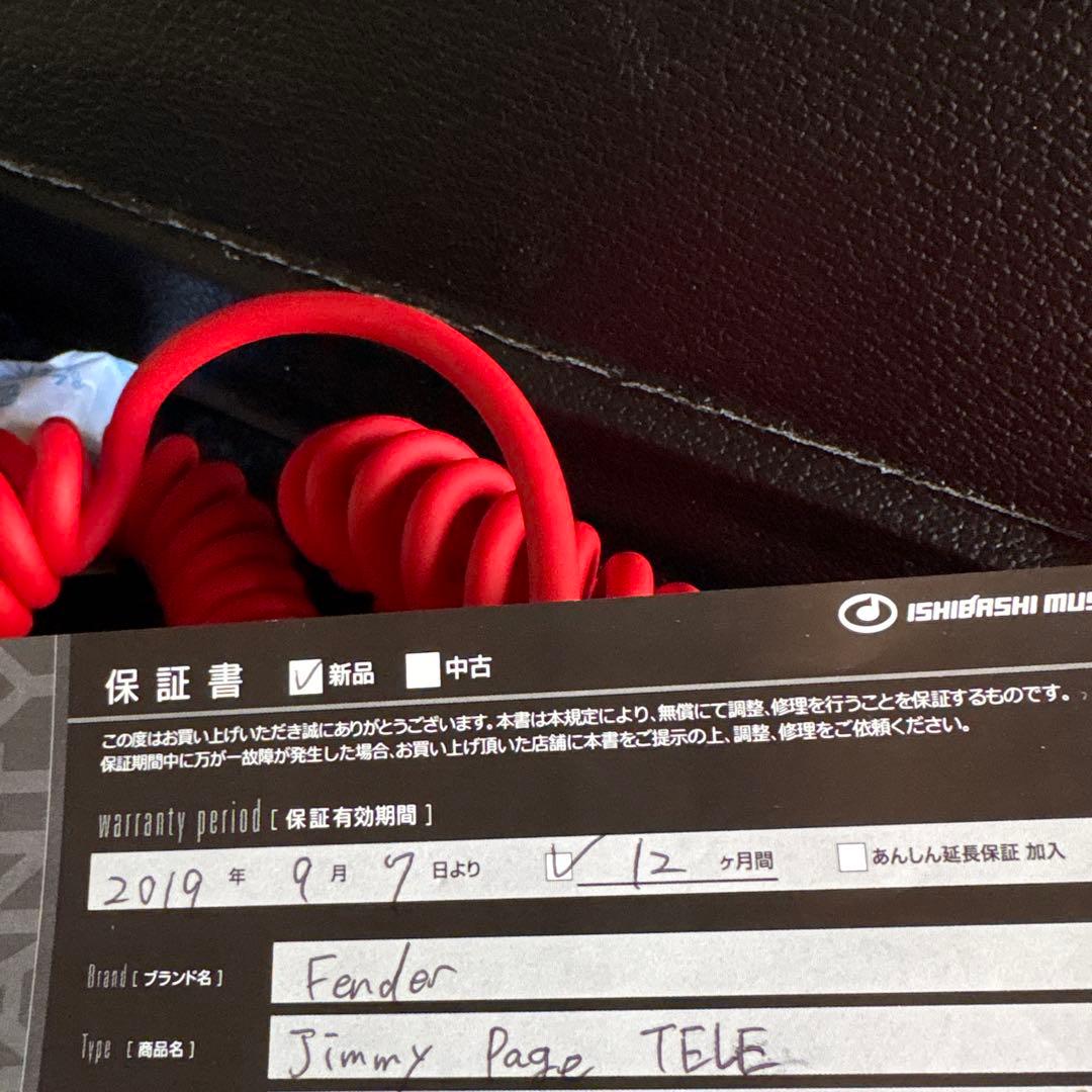 Fender Telecaster ジミーペイジ