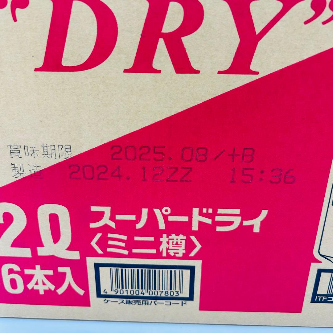アサヒビール　２L ビール6本
