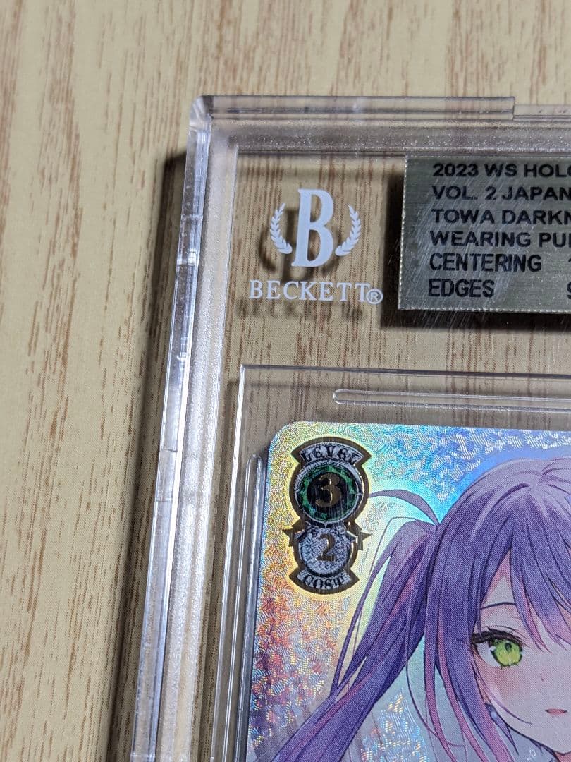 【BGS10】 純白を纏う 常闇トワ SSP ヴァイスシュヴァルツ ホロライブ