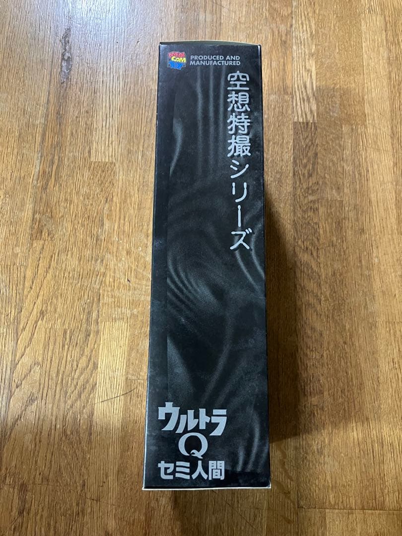 未開封 空想特撮シリーズ TVイメージ版 ウルトラQ セミ人間